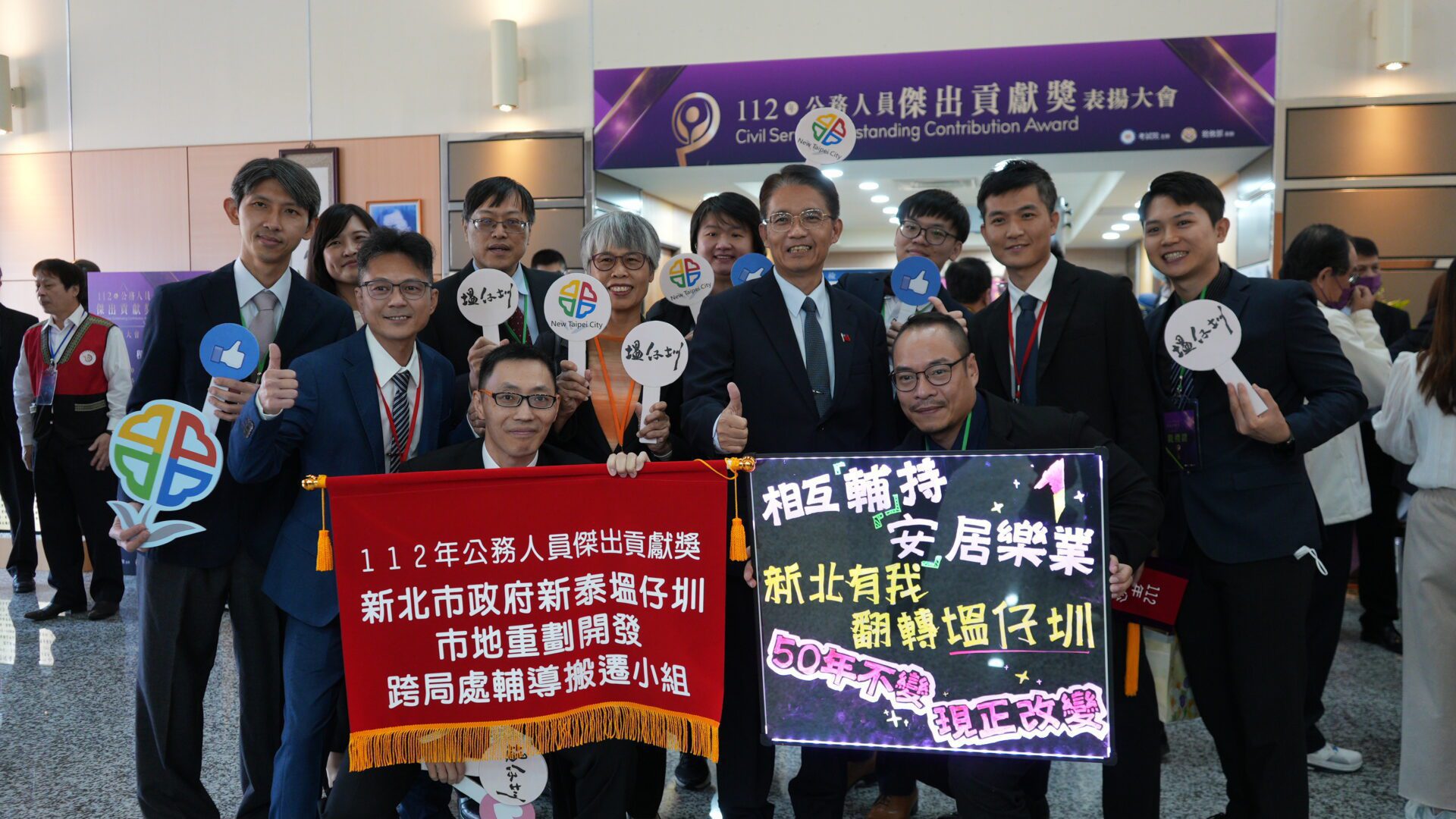 新北塭仔圳輔遷一條龍服務盡心　獲公務員傑出貢獻獎榮譽