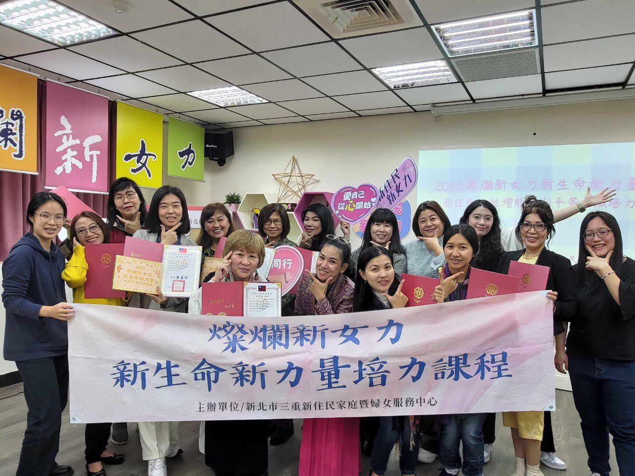 燦爛新女力性平觀念帶回家　新北培訓新住民展現溫柔力量