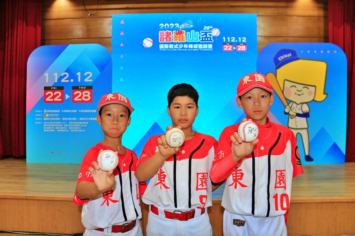 第26屆諸羅山盃國際軟式少棒賽嘉義熱戰 258隊角逐 第26屆諸羅山盃國際軟式少棒賽嘉義熱戰 258隊角逐