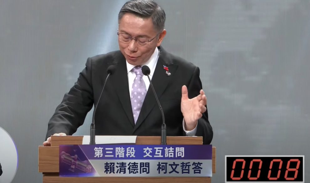 總統大選辯論會/柯文哲被賴清德問到哭!狂咳30秒 新竹炒地爭議講到爸爸哽咽 總統大選辯論會/柯文哲被賴清德問到哭!狂咳30秒 新竹炒地爭議講到爸爸哽咽