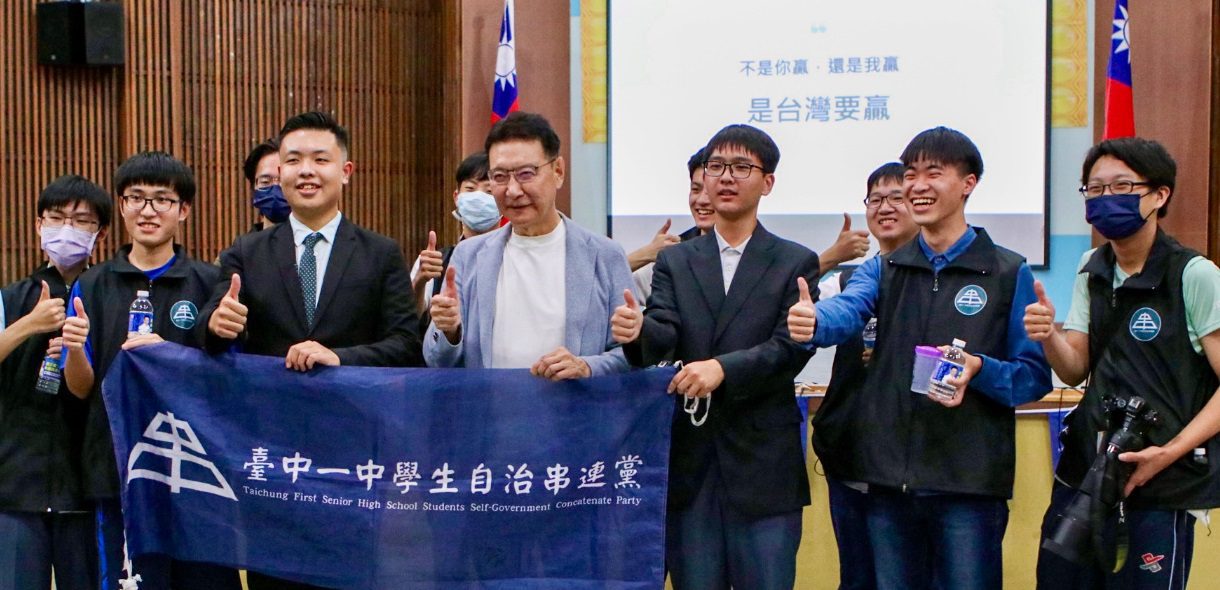 中一中學生座談首發 侯康配支持度驟升20% 中一中學生座談首發 侯康配支持度驟升20%