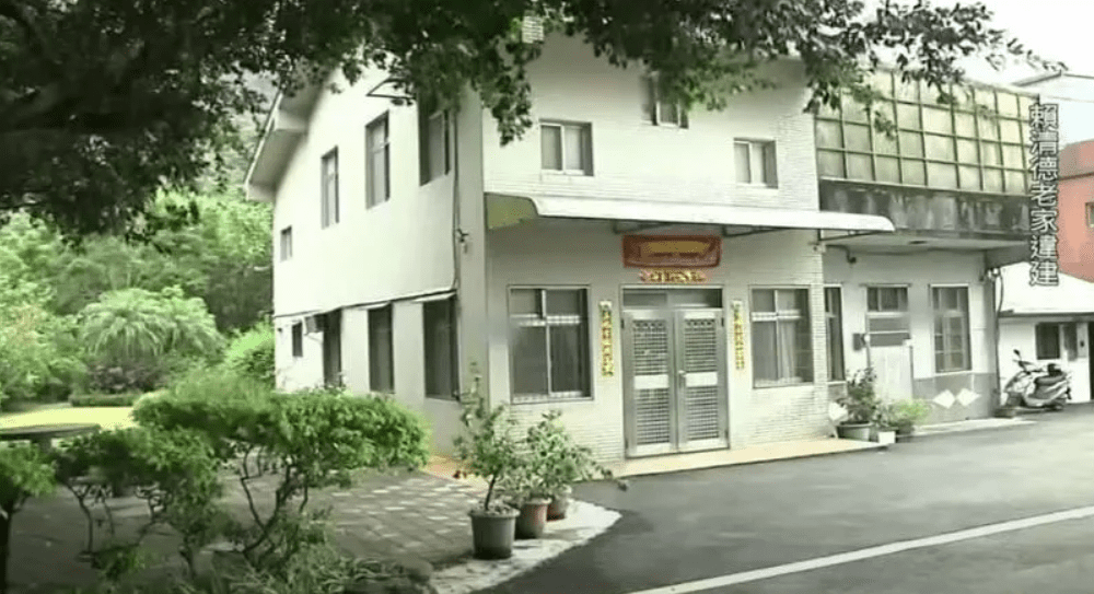 賴清德老家遞申報資料　新北市府證實：將追繳5年房屋稅