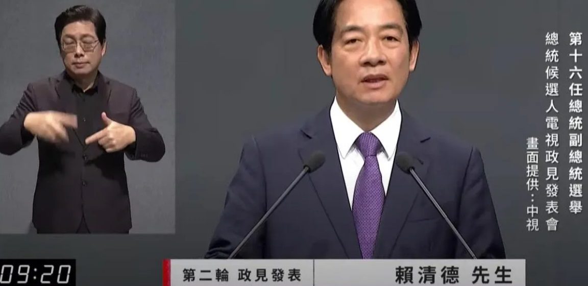 賴清德提0至22歲投資計劃4大面向 「加薪、減稅、少負擔」陪民眾走過各階段 賴清德提0至22歲投資計劃4大面向 「加薪、減稅、少負擔」陪民眾走過各階段