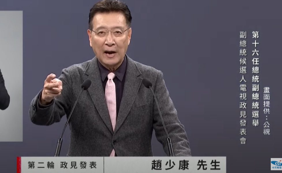 政見會趙少康「史詩級」輾壓！學者驚嘆：幾乎都是他的主場