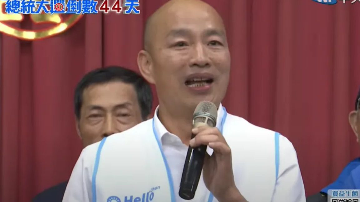 「賴清德連臭2天」韓國瑜喊讓他3拳:再批我「第4次就要還手了」! 「賴清德連臭2天」韓國瑜喊讓他3拳:再批我「第4次就要還手了」!