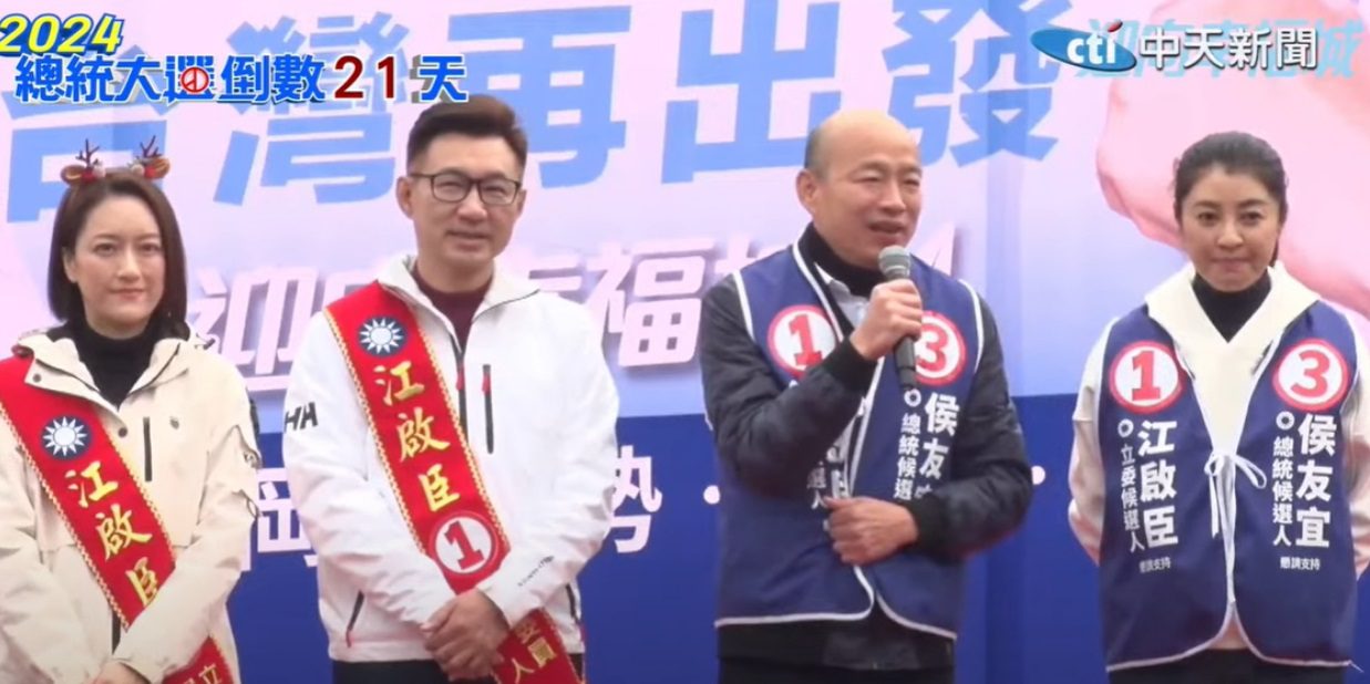 韓國瑜問江啟臣「鼻子大」有沒有很厲害?江妻一句話現場笑翻 韓國瑜問江啟臣「鼻子大」有沒有很厲害?江妻一句話現場笑翻