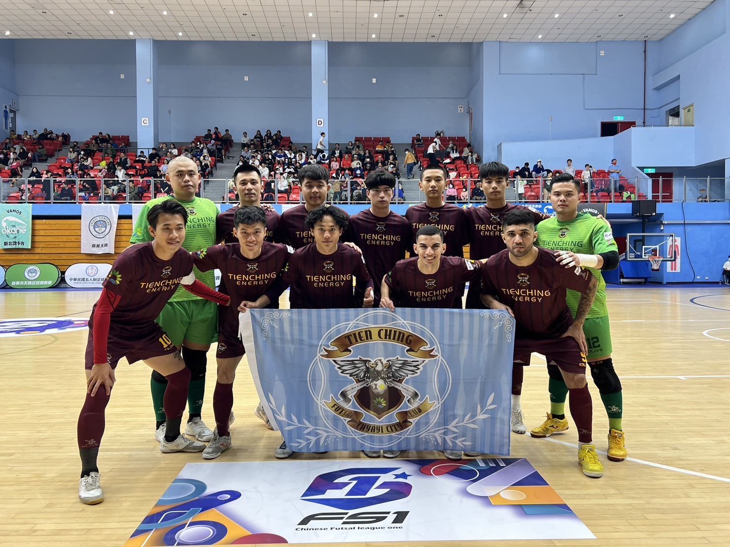 嘉義市天晴足球俱樂部參加首屆FS1中華五人制足球聯賽奪冠 嘉義市天晴足球俱樂部參加首屆FS1中華五人制足球聯賽奪冠