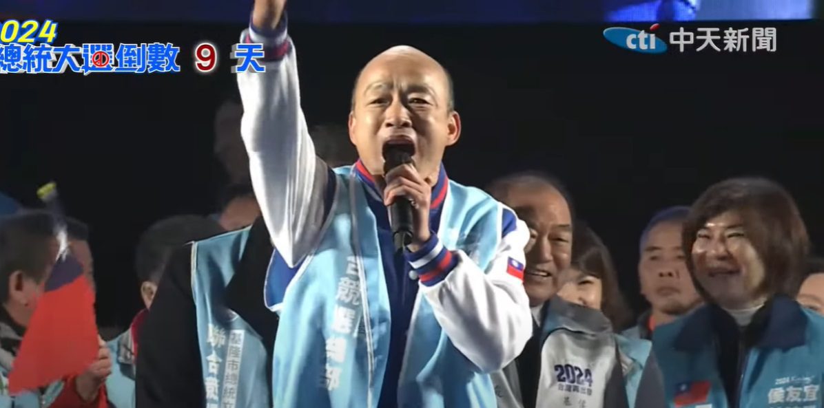 率領基隆1.5萬人問「民進黨吃飽嘸」！韓國瑜：講侯友宜賣台像講我滿頭秀髮