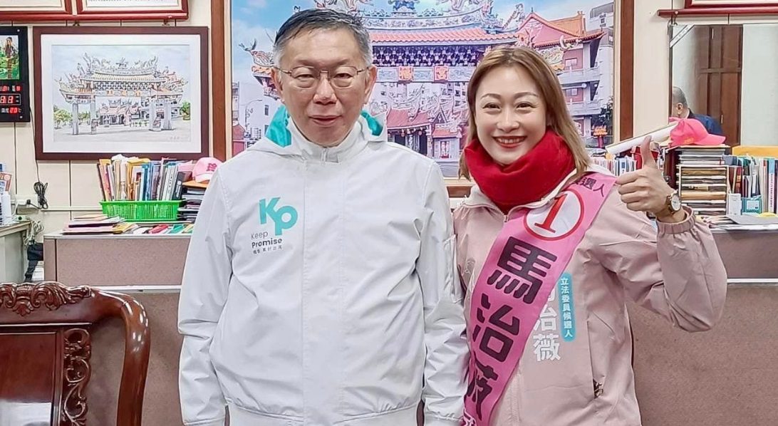 馬治薇涉《反滲透法》收押!民眾黨桃園主委也遭傳訊 黃成峻:一起赴湄洲進香 馬治薇涉《反滲透法》收押!民眾黨桃園主委也遭傳訊 黃成峻:一起赴湄洲進香