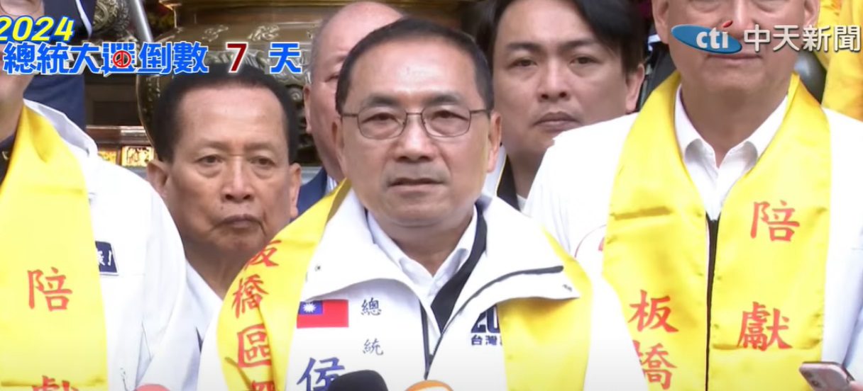 再邀柯文哲　侯友宜：拒戰爭、貪污、獨裁！集中選票給最強侯康配政黨輪替