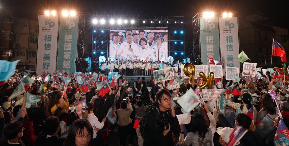 2024大選首例！柯文哲台中造勢驚爆「男攜鎮暴槍遭逮」