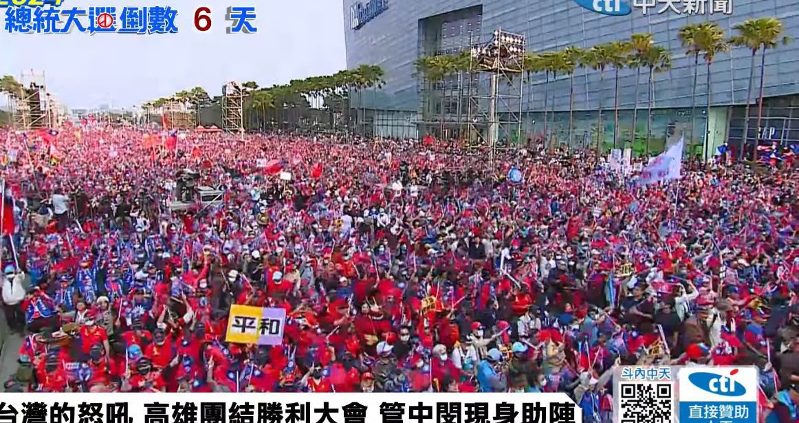 變天了!侯康配高雄大造勢開場就喊「12萬人」 空拍圖曝光超震撼 變天了!侯康配高雄大造勢開場就喊「12萬人」 空拍圖曝光超震撼