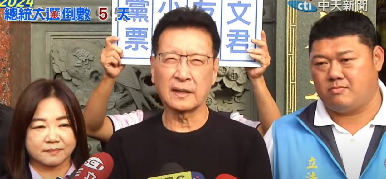 才籲解放軍機別過中線「今天就飛來9架」！趙少康：至少我敢講、敢要求