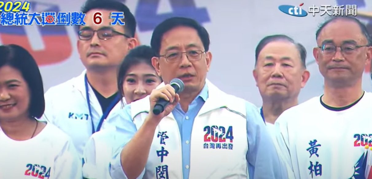 管中閔買了《戰爭下的平民生存手冊》…大選倒數最後警告：台灣將墜落深淵