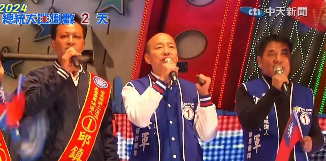 韓國瑜「夜襲」苗栗！替邱鎮軍、陳超明最後催票