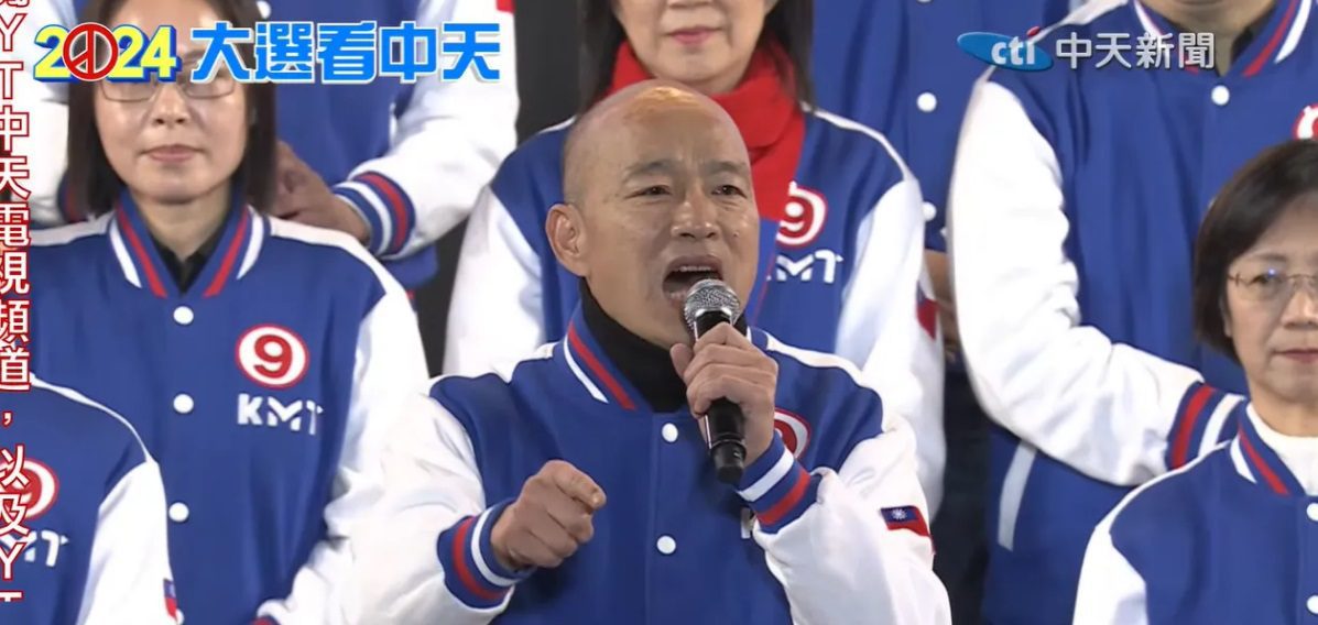 破25萬人力挺國民黨侯康配!韓國瑜:連創黨元老都說民進黨貪汙腐敗 破25萬人力挺國民黨侯康配!韓國瑜:連創黨元老都說民進黨貪汙腐敗