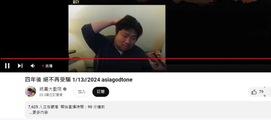 怒嗆黃珊珊、陳智菡拿假名調騙選民 統神張嘉航:柯文哲再選我一定幹到底! 怒嗆黃珊珊、陳智菡拿假名調騙選民 統神張嘉航:柯文哲再選我一定幹到底!