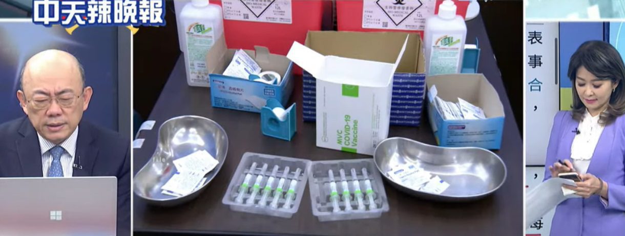 高端疫苗合約1處超詭異? 郭正亮曝驚天內幕:一定要追究 高端疫苗合約1處超詭異? 郭正亮曝驚天內幕:一定要追究