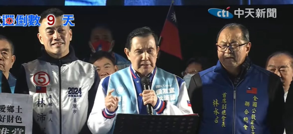 賴皮寮濫權雙標硬坳！馬英九轟賴清德：腦袋壞掉　根本不適合參加總統選舉