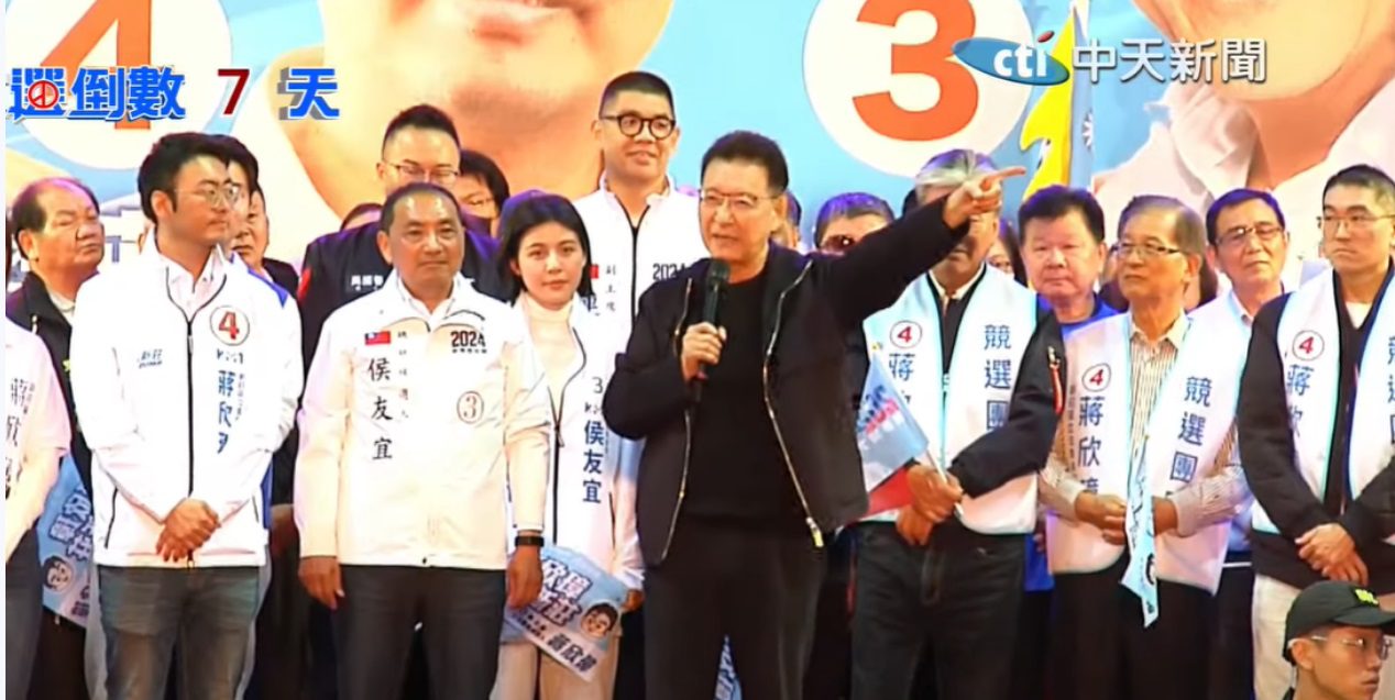 趙少康被嚇到「這場面看了會怕」　大選倒數7天！挺藍選民塞爆新莊體育館