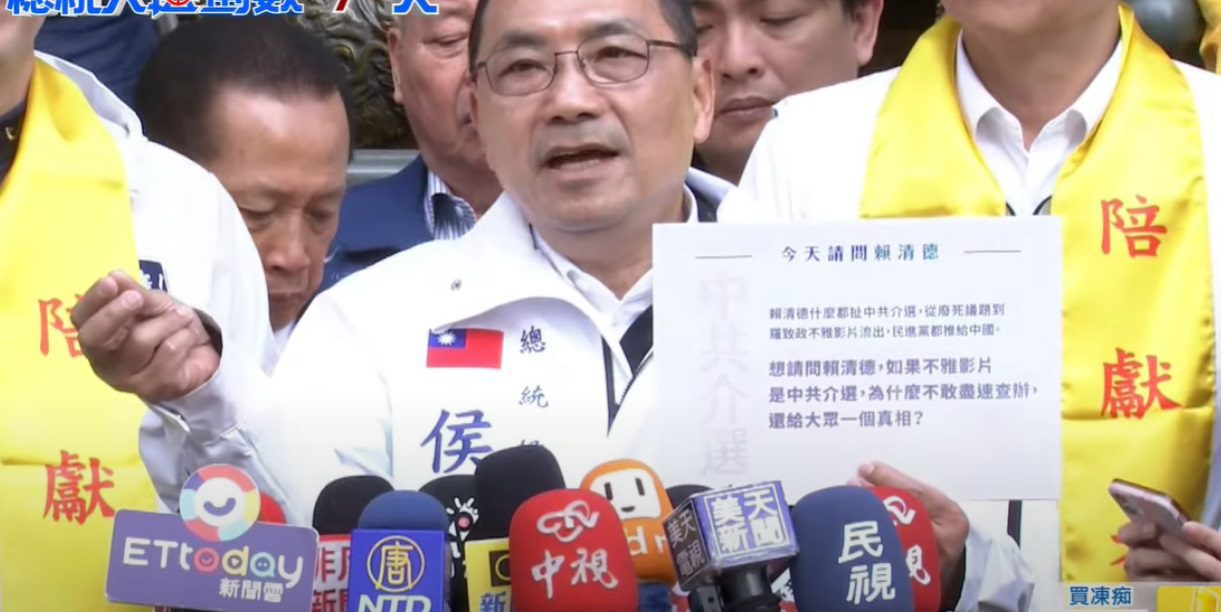 美智庫列台海「一級風險」　侯友宜疾呼：賴清德台獨引戰！孩子不要上戰場