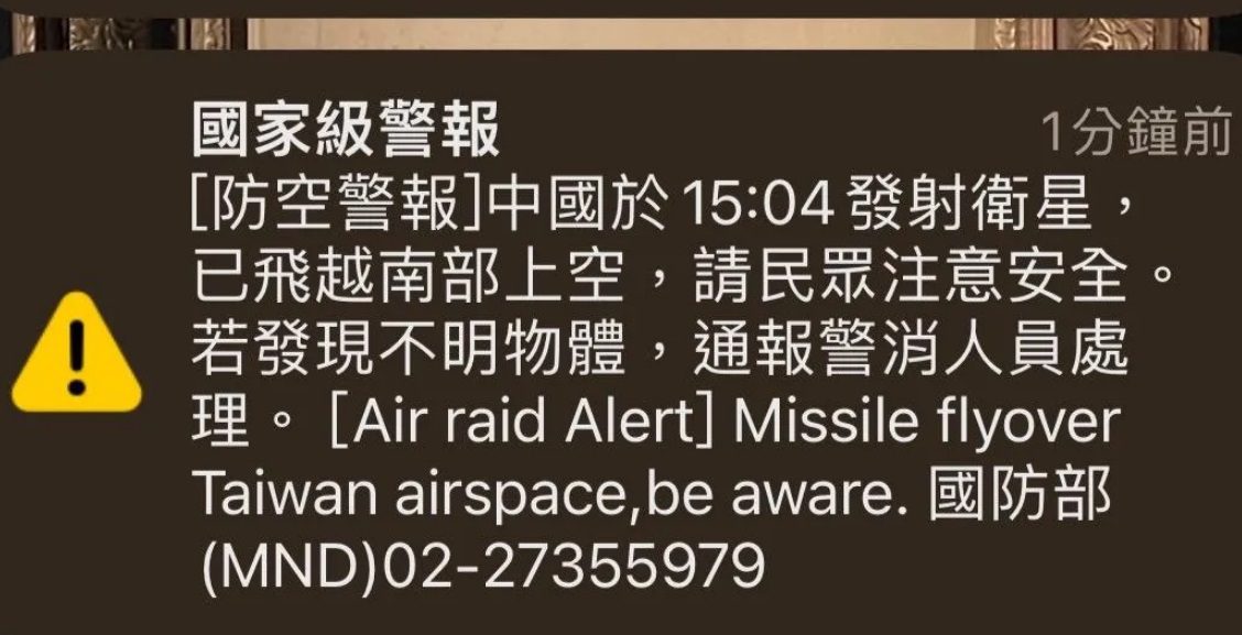 國家級警報「菜」英文！還有這些地方翻錯了