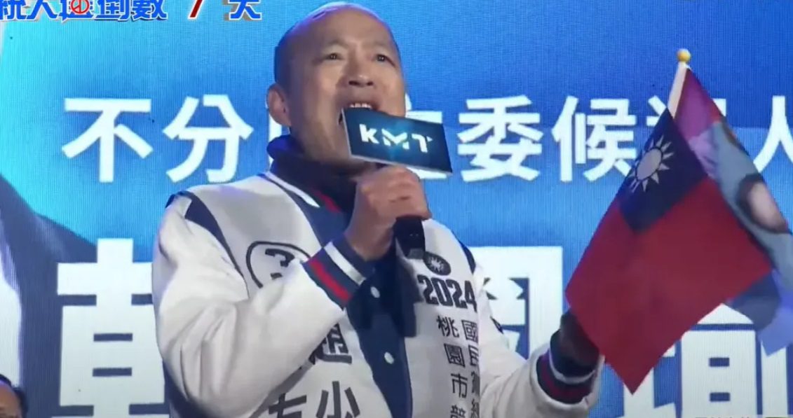 選前倒數3天臉書再發文　韓國瑜呼籲民眾:總統堅定投給侯康配