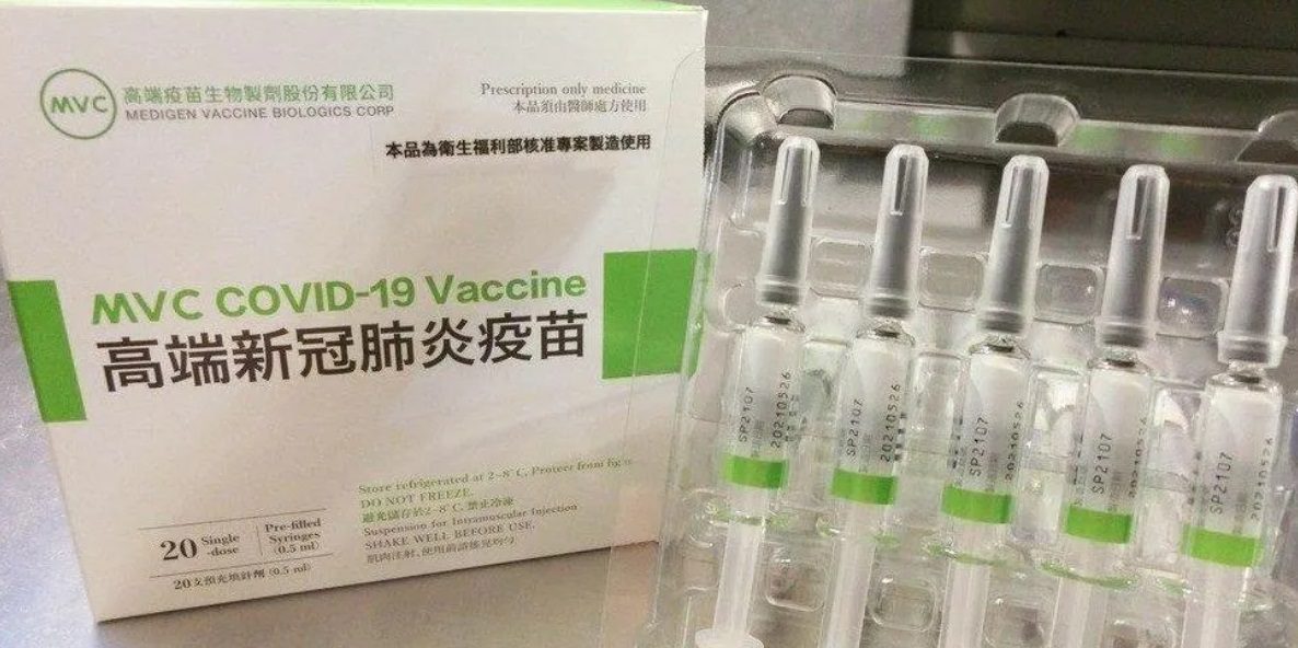 大選落幕「高端合約」還沒公開 衛福部證實「會儘速公開」週一再聯繫! 大選落幕「高端合約」還沒公開 衛福部證實「會儘速公開」週一再聯繫!