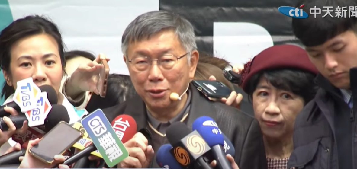 立法院長選舉捅韓國瑜?柯文哲:目前只有傅崐萁支持國會改革 最後期限1/28 立法院長選舉捅韓國瑜?柯文哲:目前只有傅崐萁支持國會改革 最後期限1/28