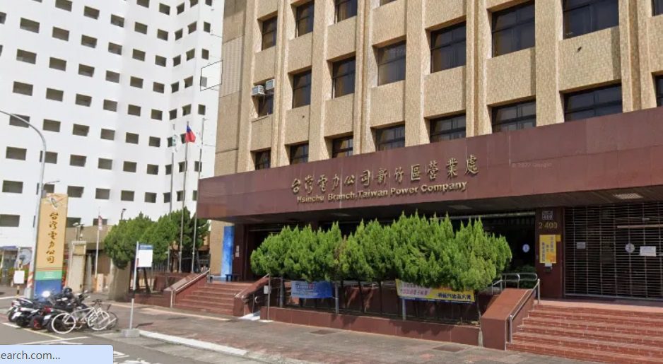今年傳將漲25%!電價恐連3年調漲?台電:目前並無具體方案 今年傳將漲25%!電價恐連3年調漲?台電:目前並無具體方案