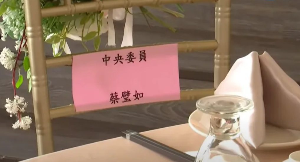 蔡壁如名字被民眾黨搞錯　黃揚明嘆懷「璧」其罪：很不重視她