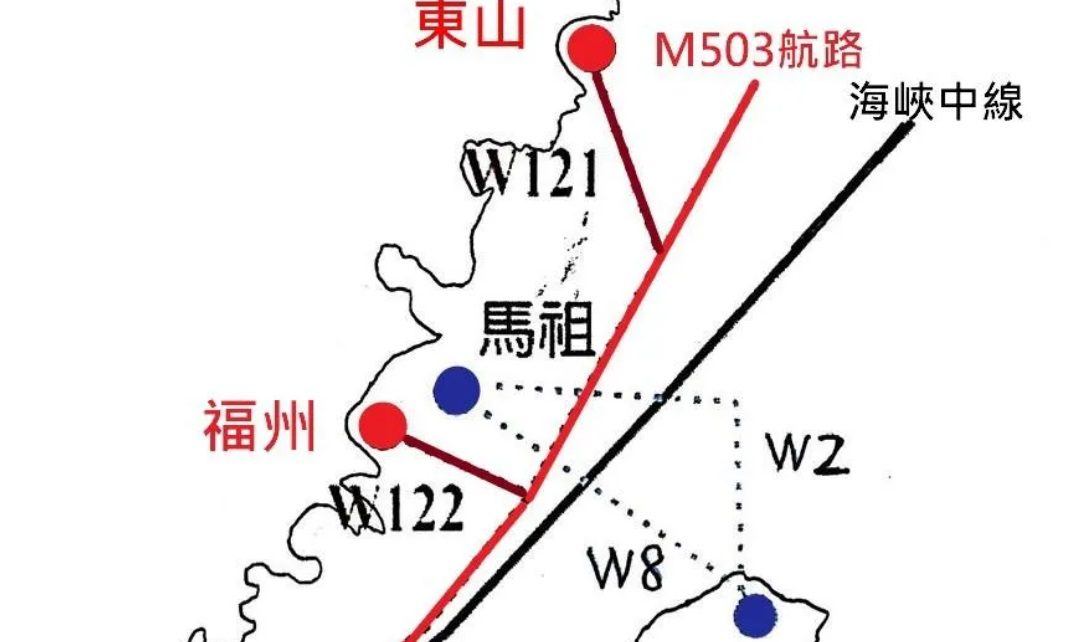 大陸突宣布取消M503飛行偏置!民航局、陸委會最新回應了 大陸突宣布取消M503飛行偏置!民航局、陸委會最新回應了