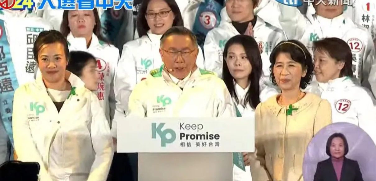 選前之夜凱道造勢 柯文哲喊:一起守護我們的家,迎向公義的未來 選前之夜凱道造勢 柯文哲喊:一起守護我們的家,迎向公義的未來