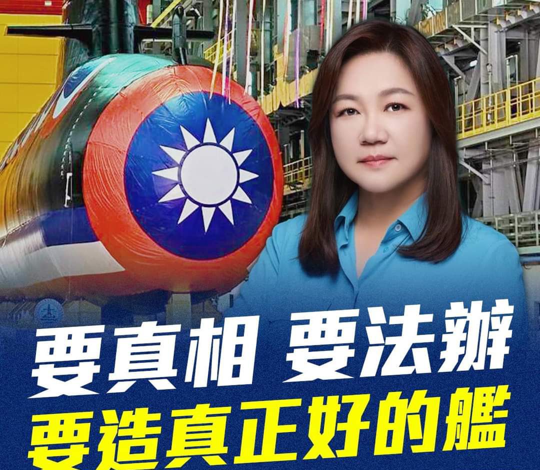 韓媒指「親中」立委舉報 賴清德：應用選票教訓 馬文君：政黨輪替弊案醜聞查清楚