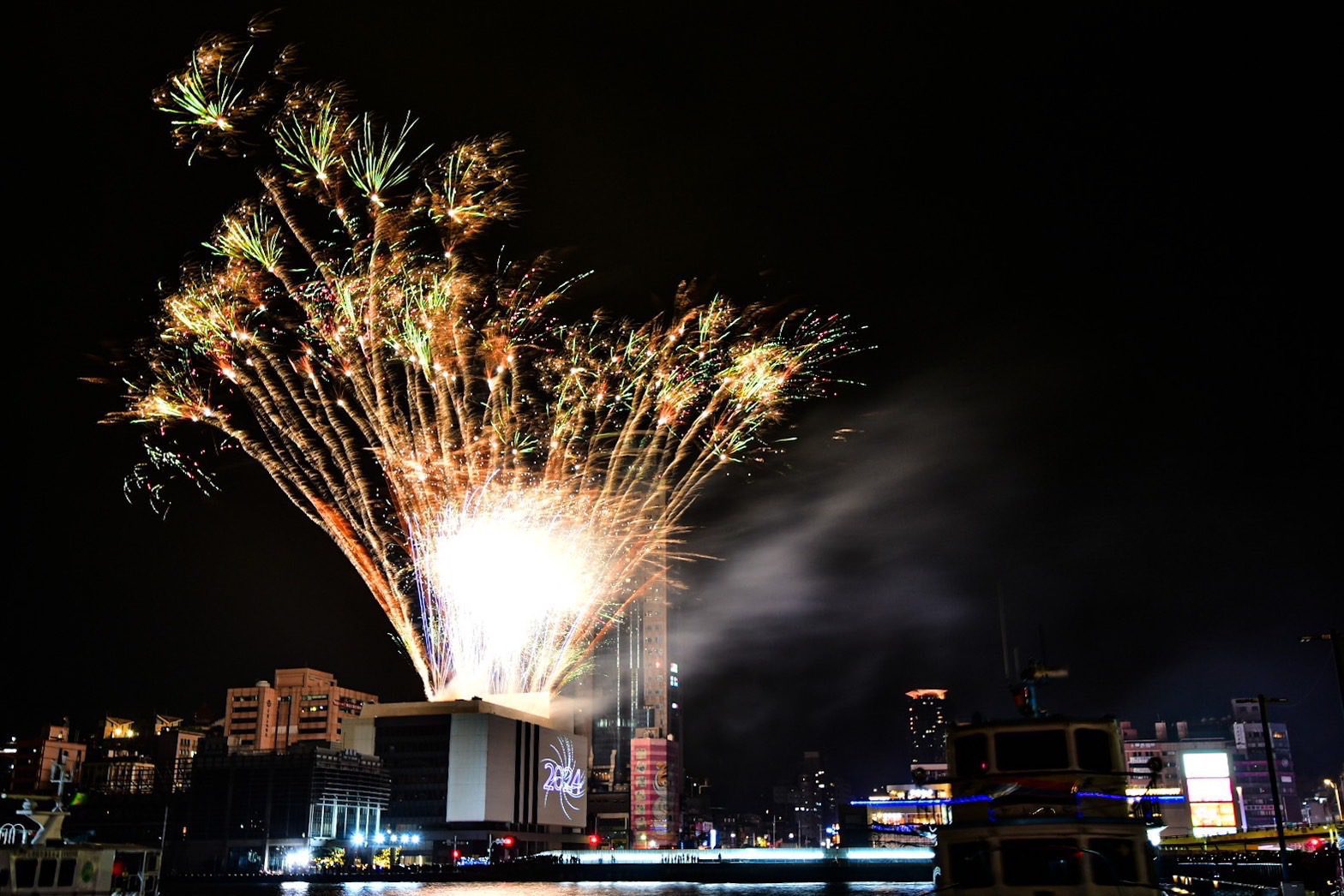 「I-love-Keelung-愛來基隆」跨年煙火秀伴隨著基隆港特有的船笛聲迎接2024年到來。(圖/基隆市政府提供)