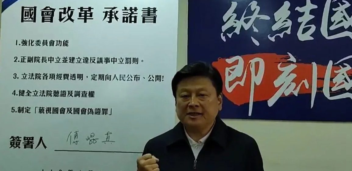 傅崐萁親曝競逐立院龍頭原因 「18月內完成國會改革」 傅崐萁親曝競逐立院龍頭原因 「18月內完成國會改革」