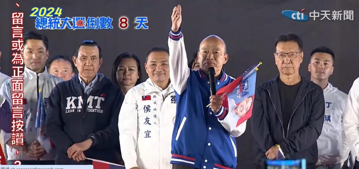 台南造勢首次當主持人　韓國瑜籲集中挺侯康「沒有總統柯文哲、院長韓國瑜」