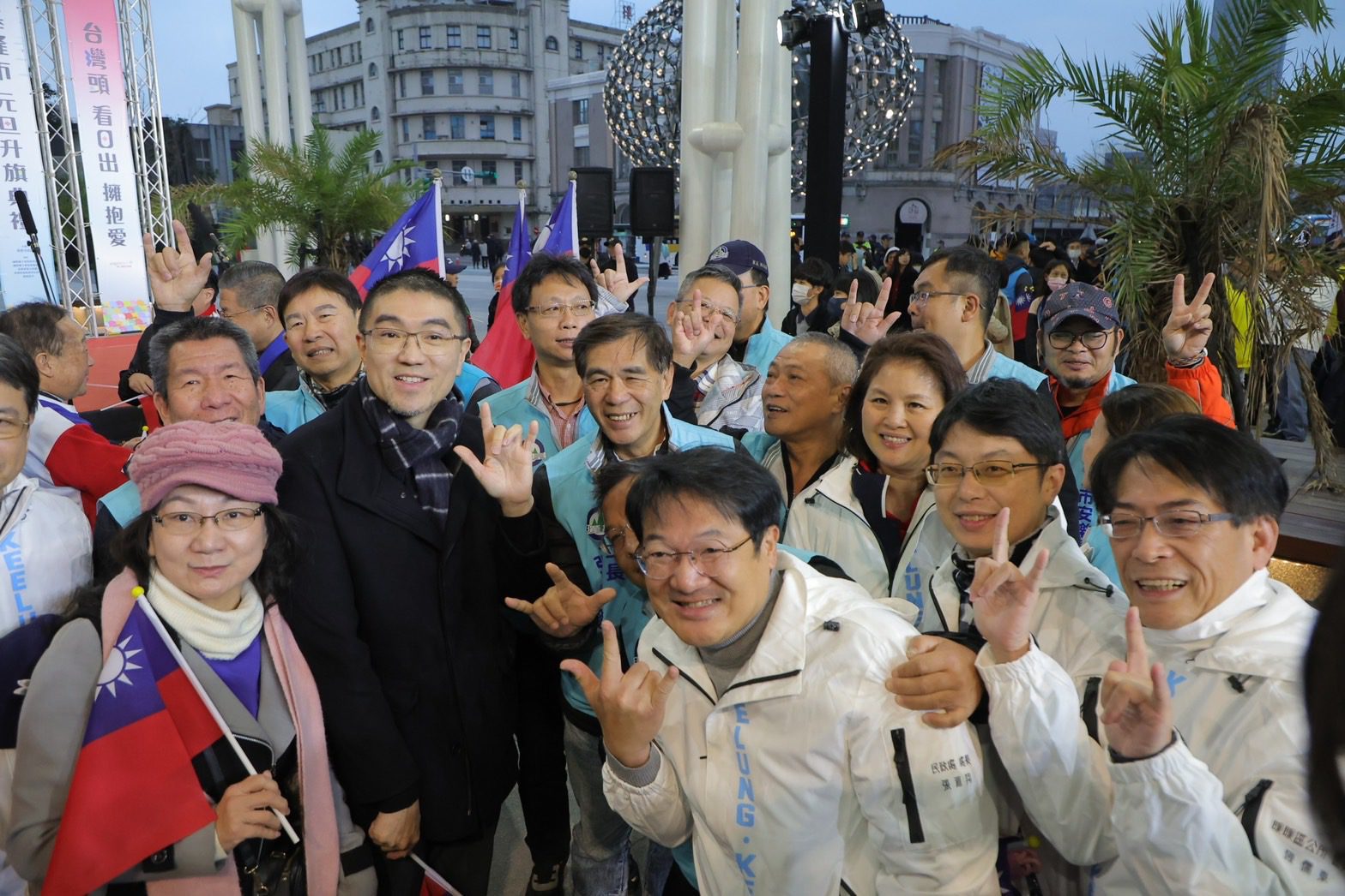 基隆市長謝國樑與民眾一起參加「台灣頭看日出-擁抱愛」元旦升旗典禮。(圖/基隆市政府提供)