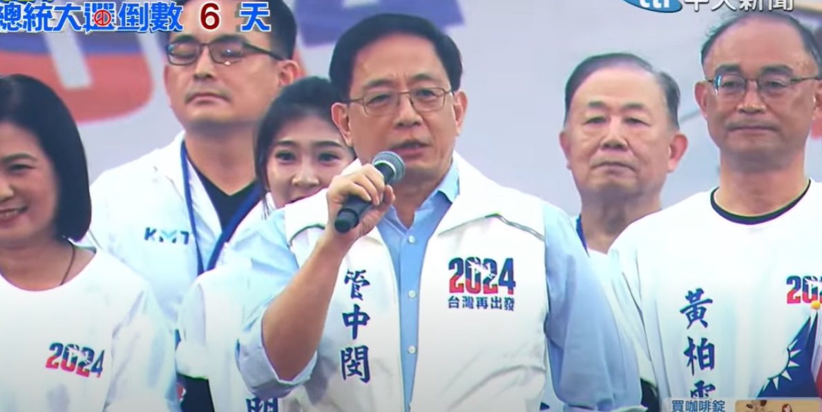 管中閔的第一次給了侯友宜!站台譙民進黨:要錢要命迫害學術自由「倒楣的就是我」 管中閔的第一次給了侯友宜!站台譙民進黨:要錢要命迫害學術自由「倒楣的就是我」