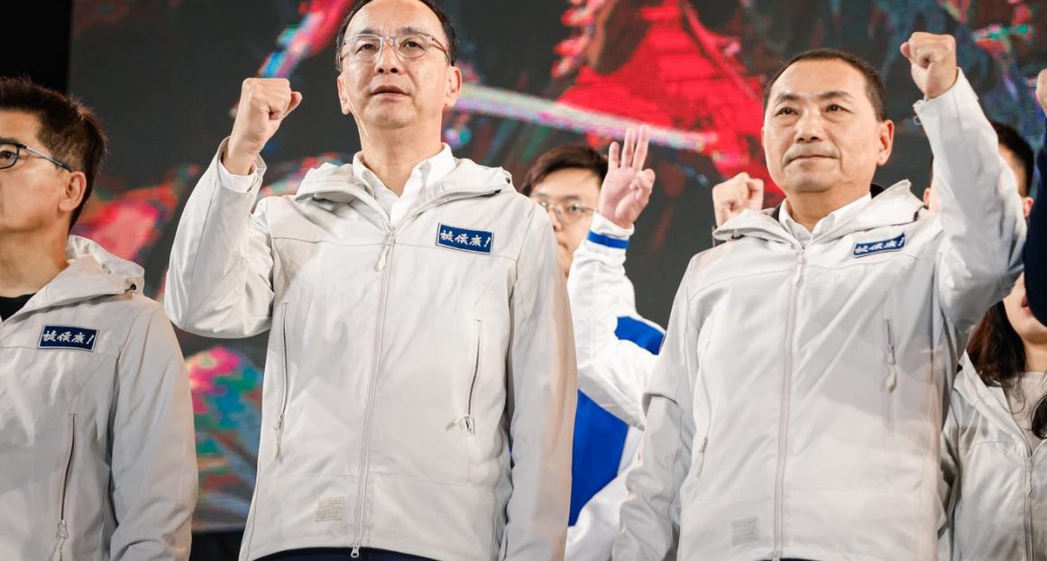 「侯康配」敗選！國民黨主席朱立倫：距離中華民國撥亂反正只差最後一哩路