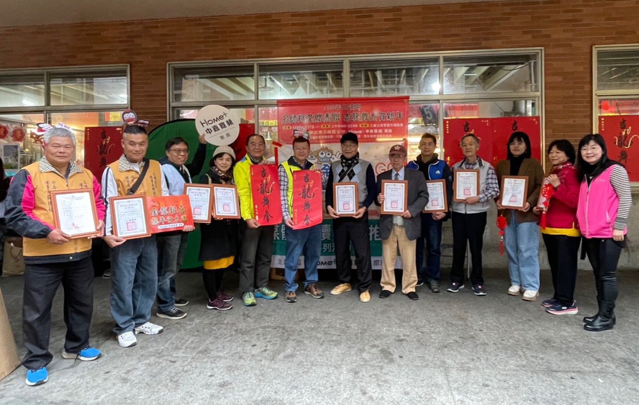 CH03媒體近用全民推頻GO　拜年錄影抽好禮