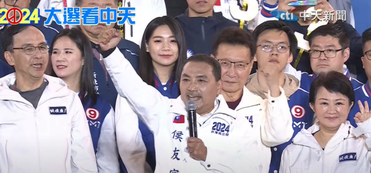 選前之夜破25萬人!侯友宜:台灣不能再輸 藍白集中選票給最強侯康配 選前之夜破25萬人!侯友宜:台灣不能再輸 藍白集中選票給最強侯康配