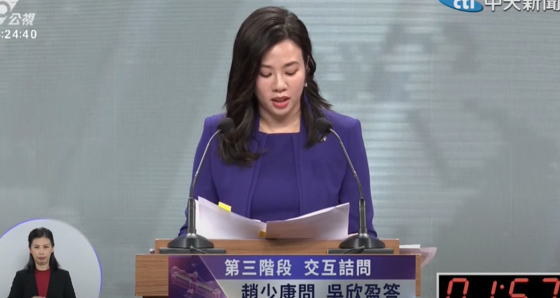 吳欣盈再度文不對題！趙少康問「曾是美國人效忠誰？」她答：水庫要清淤