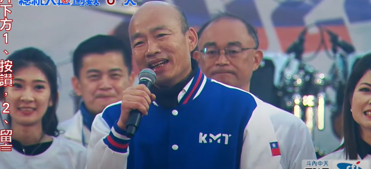 高雄12萬人挺侯康!韓國瑜動員令「選票爆炸出去」:下架戰爭貪腐民進黨 高雄12萬人挺侯康!韓國瑜動員令「選票爆炸出去」:下架戰爭貪腐民進黨