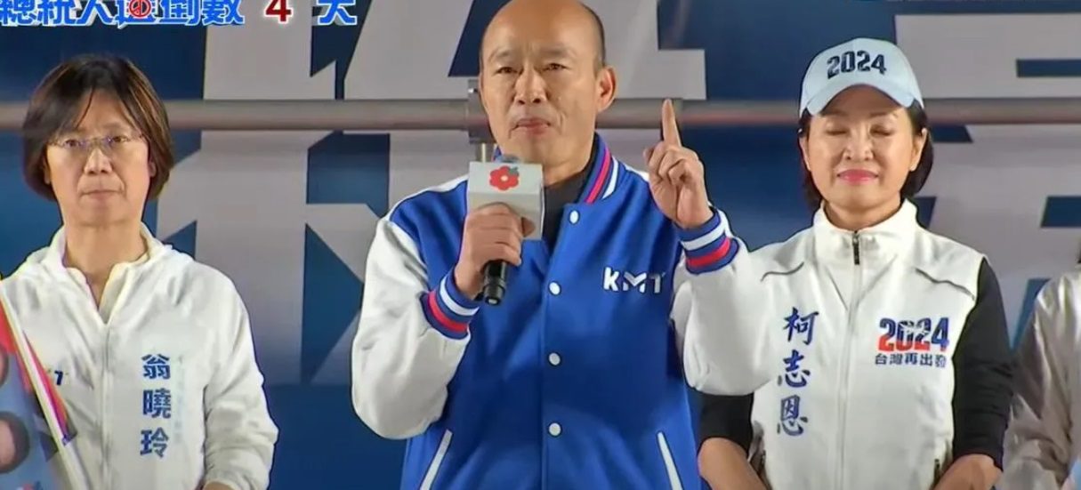 差一點就能完成第四次政黨輪替!韓國瑜:這是一場光榮的選戰 差一點就能完成第四次政黨輪替!韓國瑜:這是一場光榮的選戰