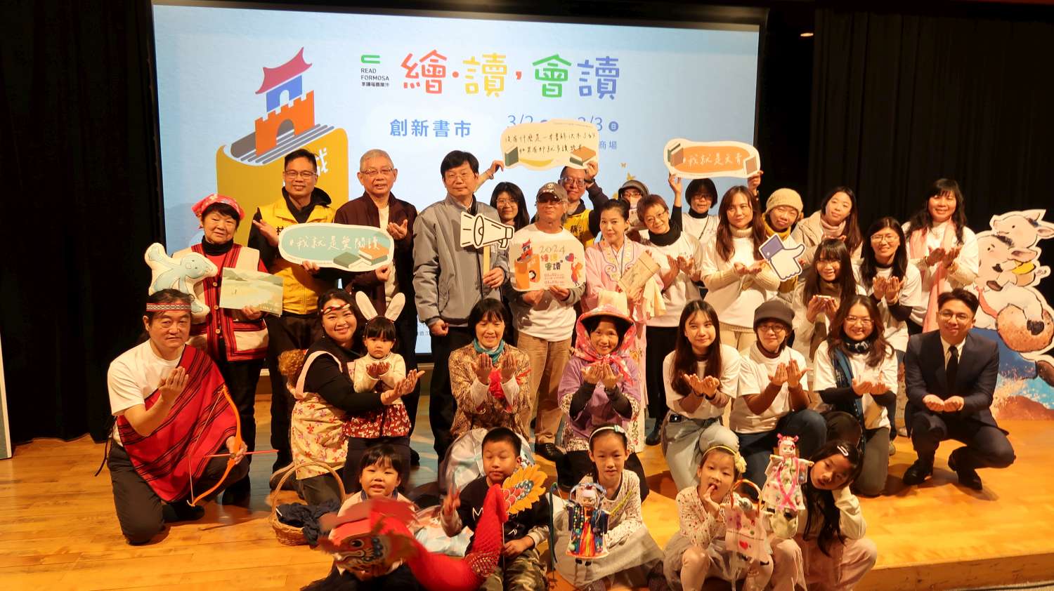 打造閱讀城市 竹市首辦「圖書繪本市集」3/2登場 打造閱讀城市 竹市首辦「圖書繪本市集」3/2登場