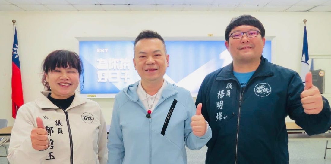 苗栗市長補選 余文忠代表國民黨迎戰