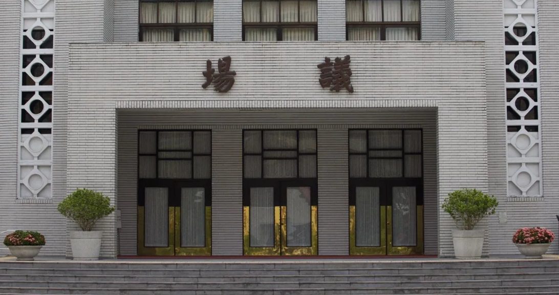 立院開議喬不攏 民眾黨不想跟國民黨合作?柯建銘說話了 立院開議喬不攏 民眾黨不想跟國民黨合作?柯建銘說話了