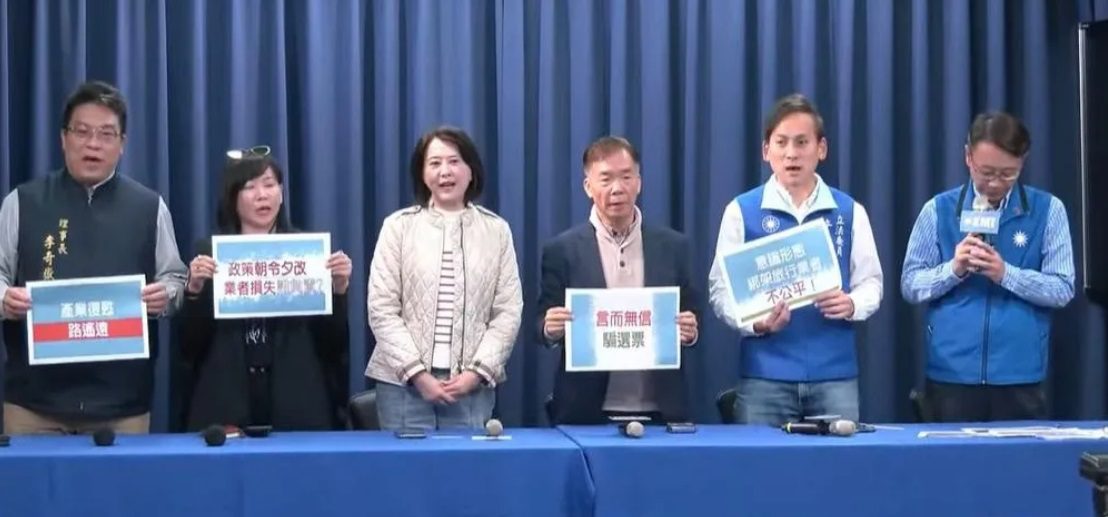 喊話政府收回赴陸禁團令　業者要求合理解釋：不排除520上街抗議