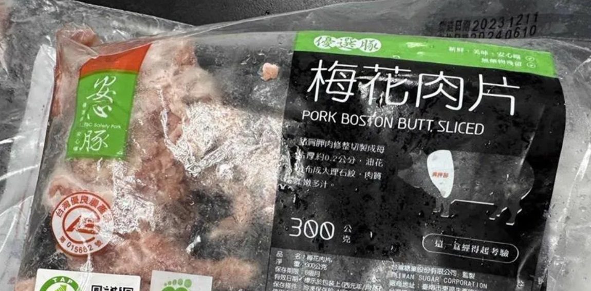台糖瘦肉精最新檢驗出爐！　政院下步動向曝：追查西布特羅是否流入「這用途」